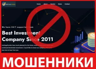 HeritageFundex лицевая сторона скрин