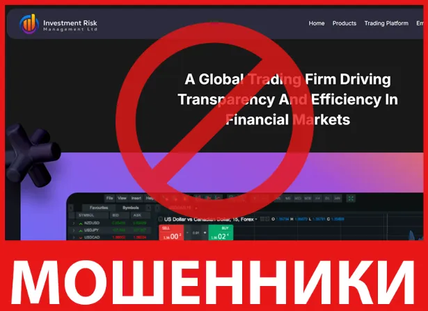 Investment Risk Management Ltd лицевая сторона скрин