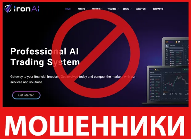 Ironai лицевая сторона скрин