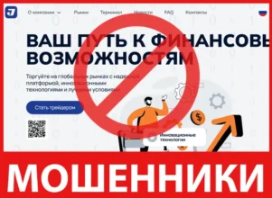 Jamarktech лицевая сторона скрин