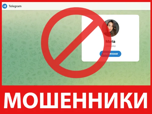 Marudep лицевая сторона скрин