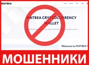 Matbea Wallet лицевая сторона скрин