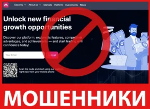 Mesojetus лицевая сторона скрин