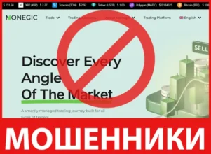 Monegic лицевая сторона скрин