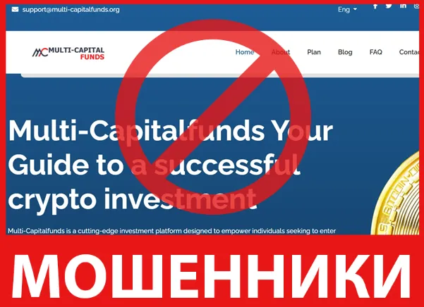 Multi-Capitalfunds лицевая сторона скрин