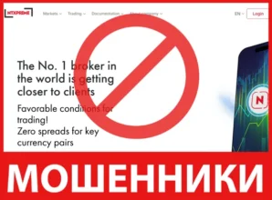 NTXPRIME лицевая сторона скрин