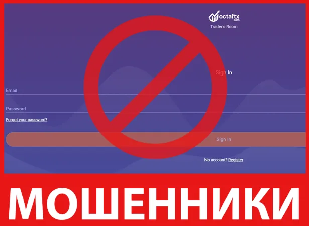 OctaFTX лицевая сторона скрин