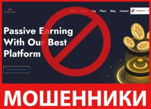 Option FX Group лицевая сторона скрин