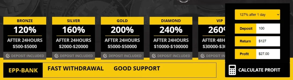 PacewayHub 2 скрин