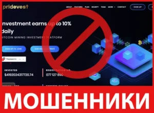 PrideVest лицевая сторона скрин