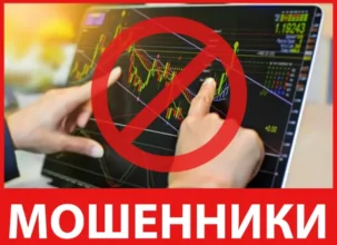 Prime Wealth лицевая сторона скрин