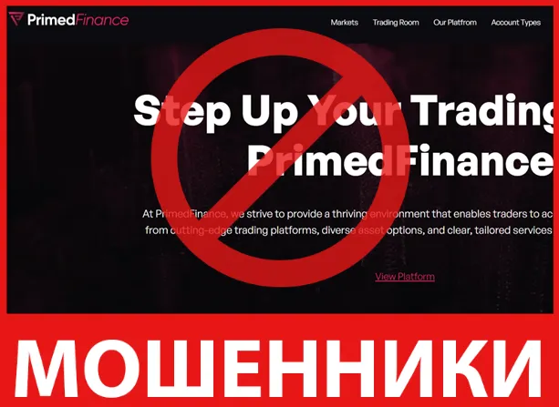 PrimedFinance лицевая сторона скрин