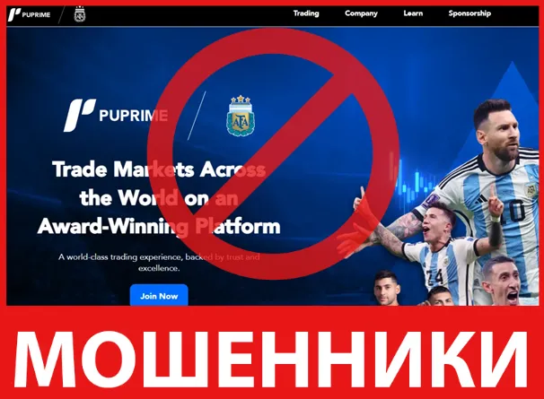 PU Prime лицевая сторона скрин