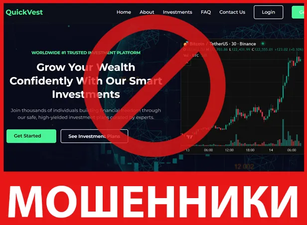 QuickVest лицевая сторона скрин