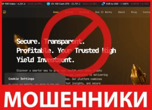 Regis Crypto лицевая сторона скрин