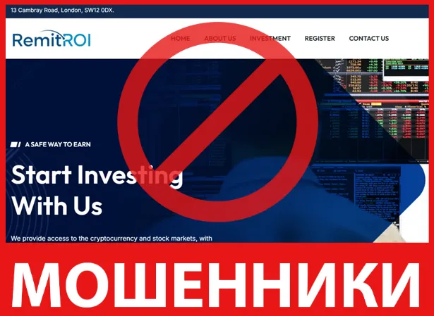 RemitROI лицевая сторона скрин