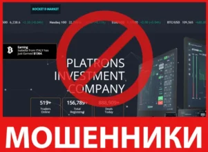 Rocket Digital Market лицевая сторона скрин