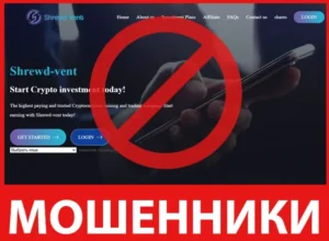 Shrewd-vent лицевая сторона скрин