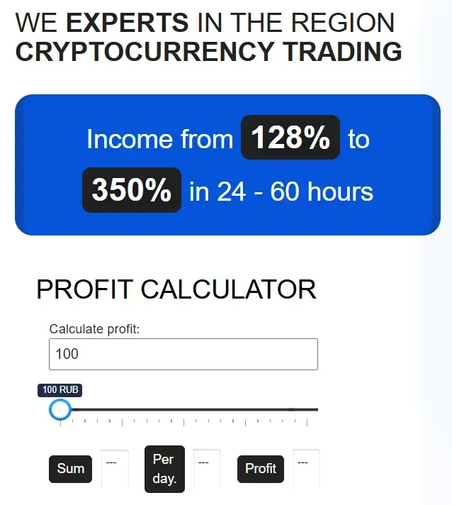 Sky Prof 2 скрин