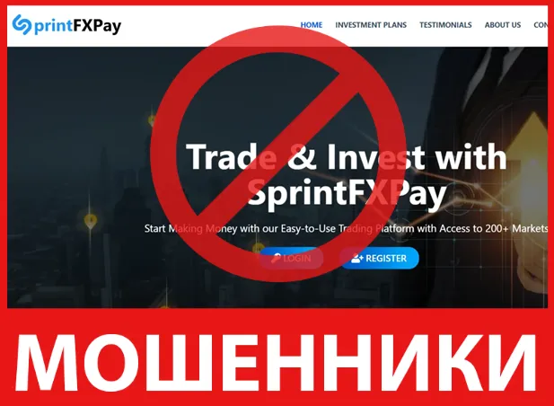 SprintFXPay лицевая сторона скрин