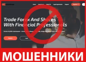 Stantarbitrage лицевая сторона скрин