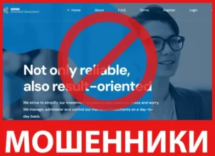 Trade Nova Investment лицевая сторона скрин