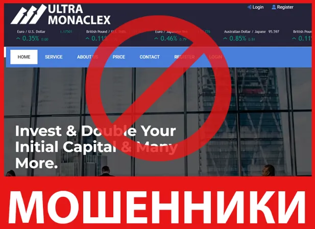Ultramonaclex лицевая сторона скрин