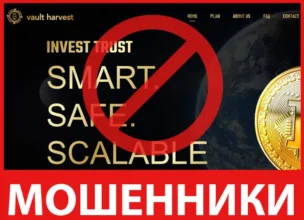 Vault Harvest лицевая сторона скрин