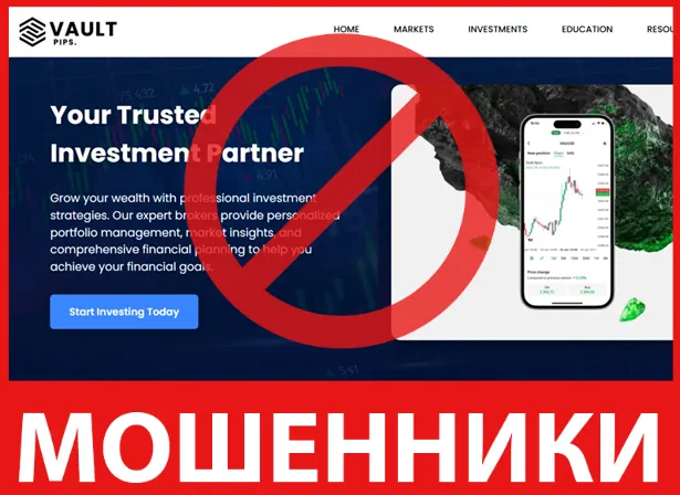 Vault Pips лицевая сторона скрин
