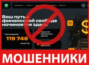 Veloxt HC лицевая сторона скрин