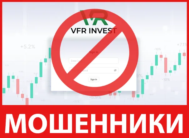 VFRInvest лицевая сторона скрин