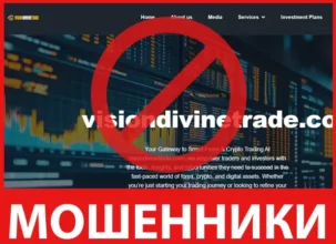 Visiondivinetrade лицевая сторона скрин