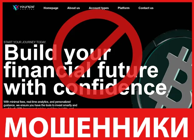 Volarent Capital лицевая сторона скрин