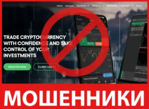 Wallet Profit Exchange лицевая сторона скрин