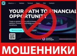 Xibaxardos лицевая сторона скрин