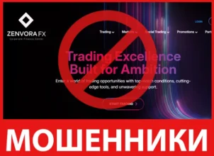 Zenvora FX лицевая сторона скрин