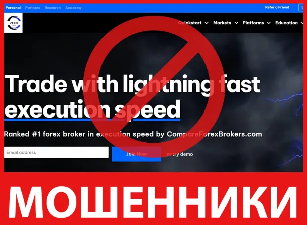 Zero Forex лицевая сторона скрин