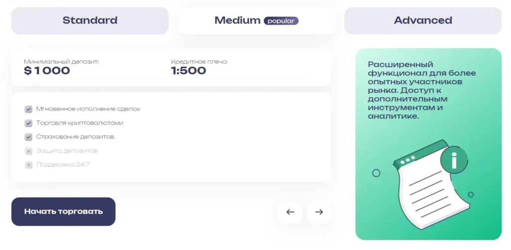 Agrodinasa 2 скрин