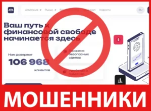 Agrodinasa лицевая сторона скрин