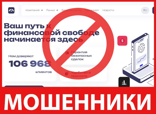 Agrodinasa лицевая сторона скрин