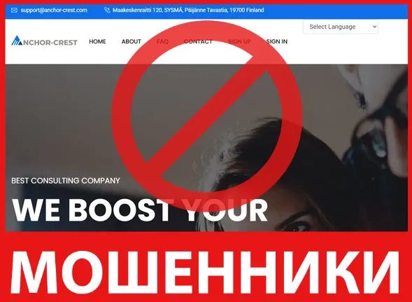 Anchor-Crest лицевая сторона скрин