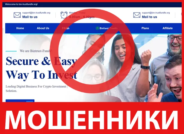 Bintrust-Funds лицевая сторона скрин