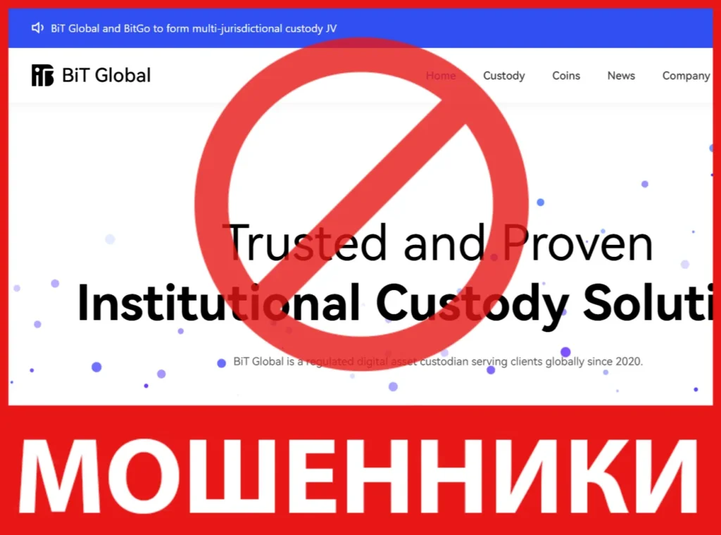 Bit Global лицевая сторона скрин