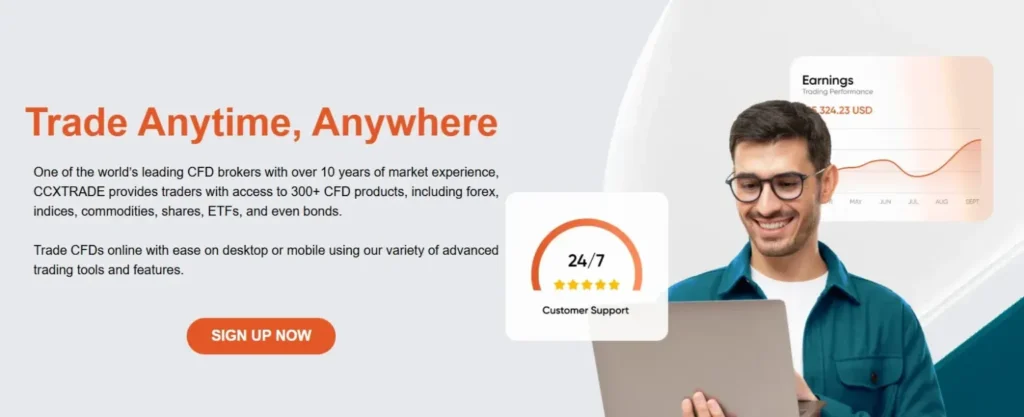 CCXTRADE 2 скрин