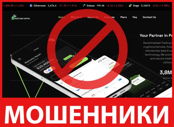 Crestline Capital лицевая сторона скрин