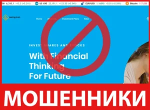 Digital Plus Algo лицевая сторона скрин