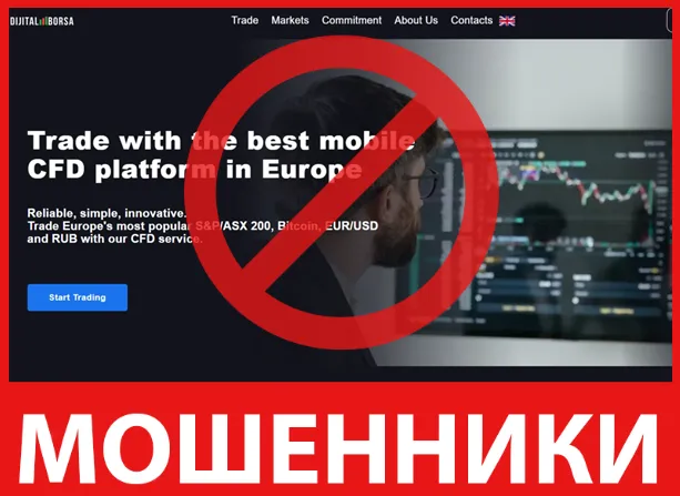 Dijital Borsa лицевая сторона скрин