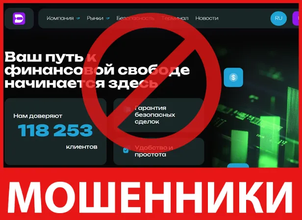 Drulikan лицевая сторона скрин