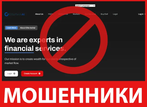 Elite-techal лицевая сторона скрин