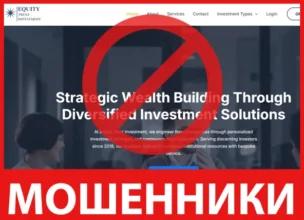Equity Trust Investment лицевая сторона скрин